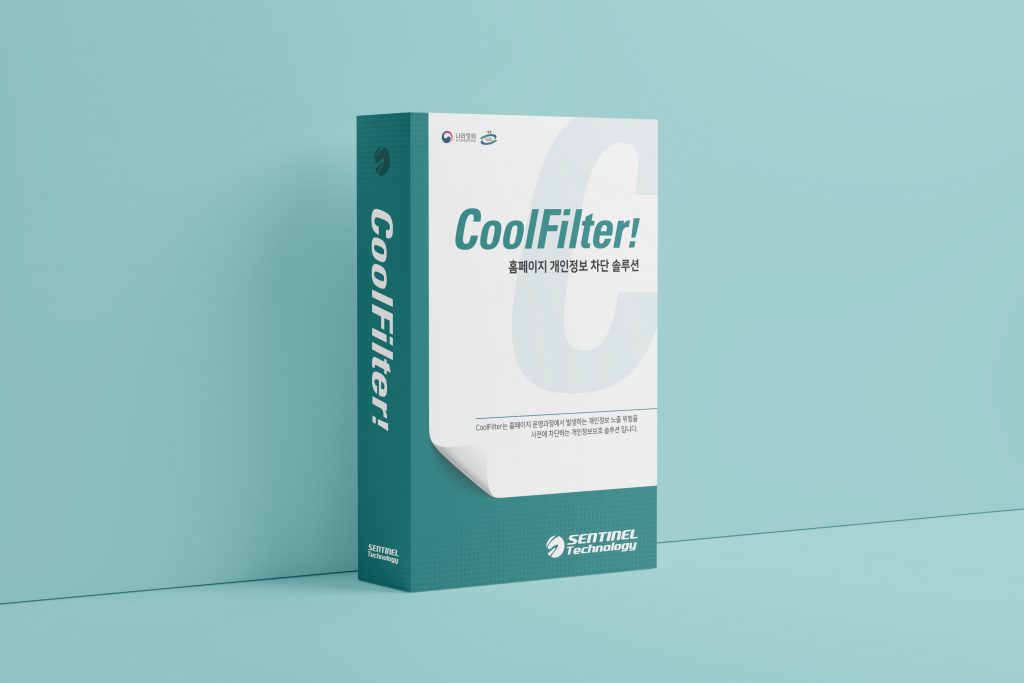CoolFilter! 패키지 박스 이미지