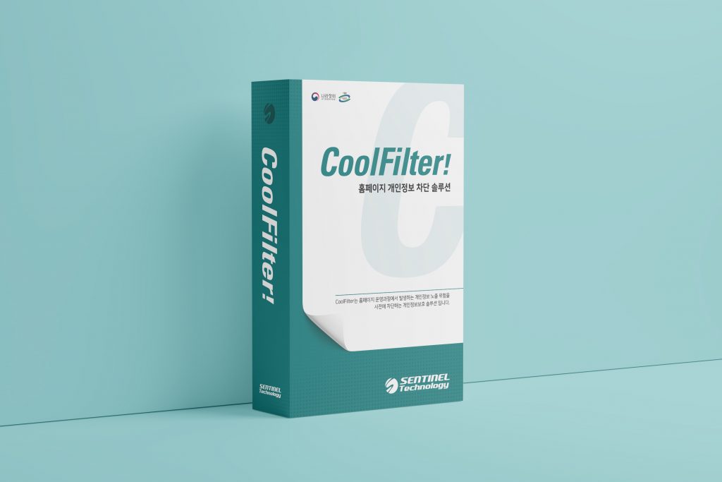 CoolFilter! 패키지 박스 CoolFilter! 패키지 박스 이미지