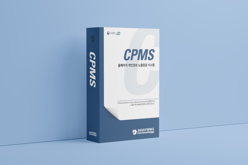 CPMS 패키지 박스 이미지