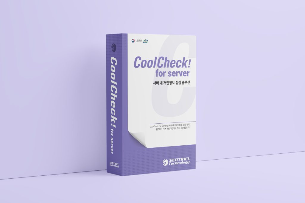CoolCheck! for Server 패키지 박스 이미지
