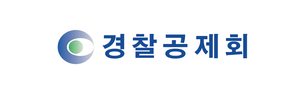 경찰공제회 로고