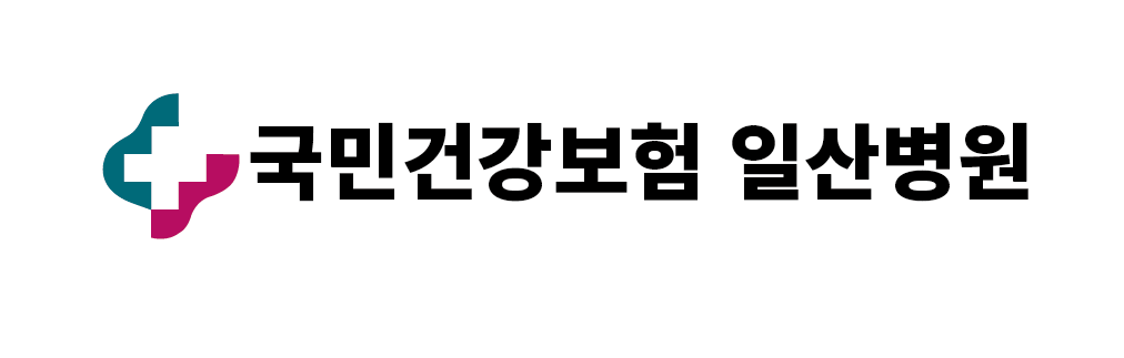 국민건강보험 일산병원 로고