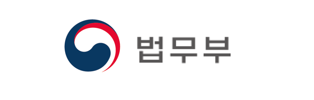 법무부 로고 법무부 로고