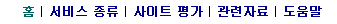 상단 검색메뉴