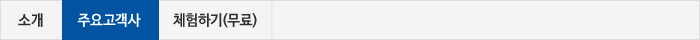 CoolCheck 소개
