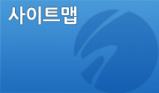 사이트맵